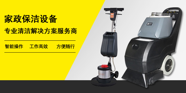 轻松掌握手推式洗地机清洁技巧！